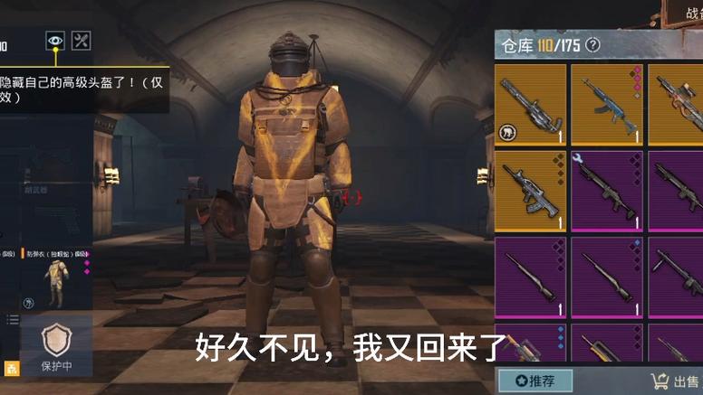 地铁逃生云游戏秒玩缩略图