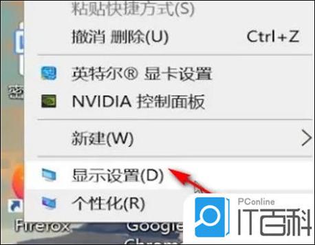 电脑屏幕显示怎么变大缩略图