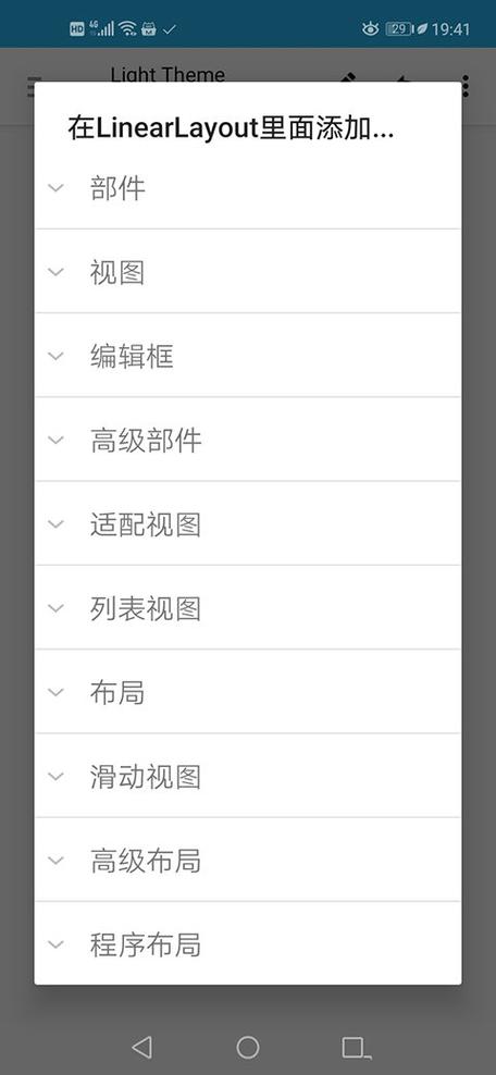 刷机之家破解版图标