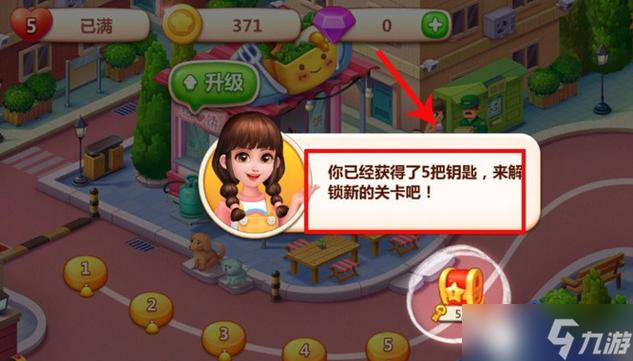 美食小当家怎么解除实名认证