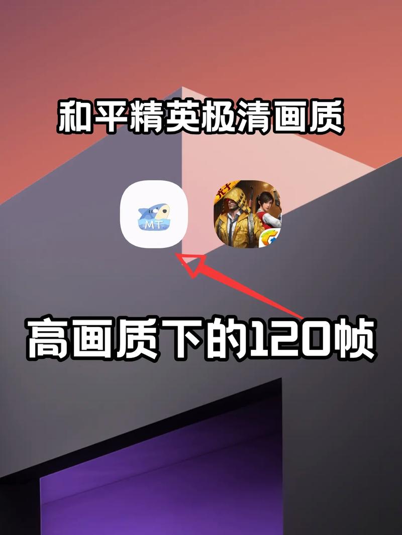 和平精英0元永久借号