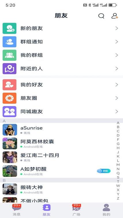 连趣app官方下载