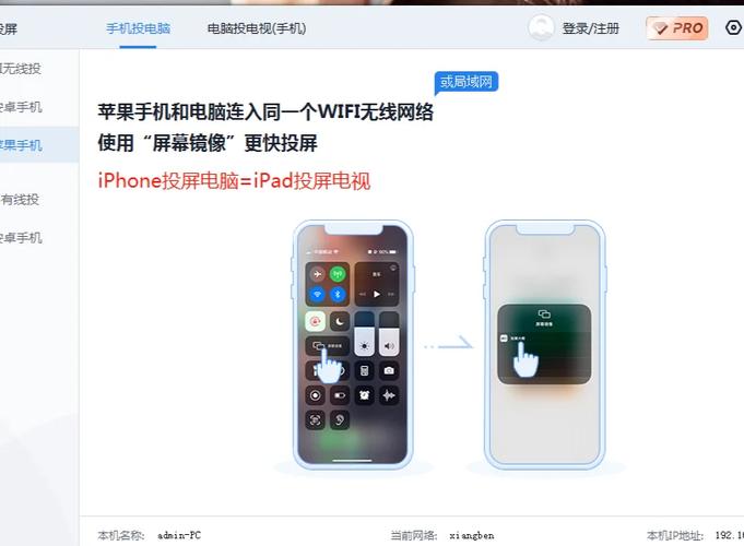 ipad投屏到电视的好处