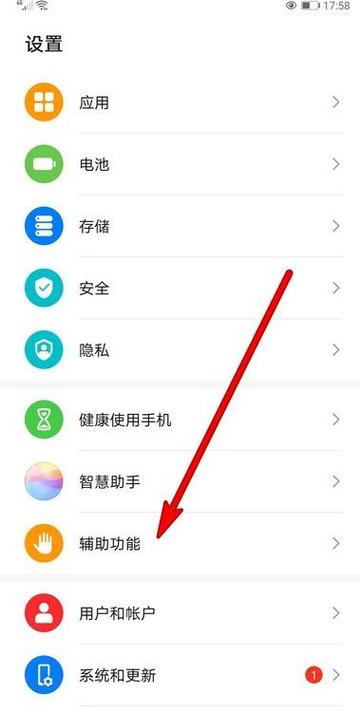 手机字幕太小怎么调大缩略图