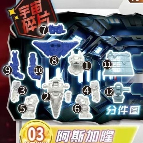 奥特曼橡皮14弹