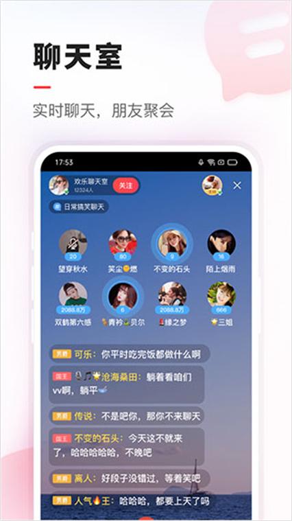 vv音乐直播图标