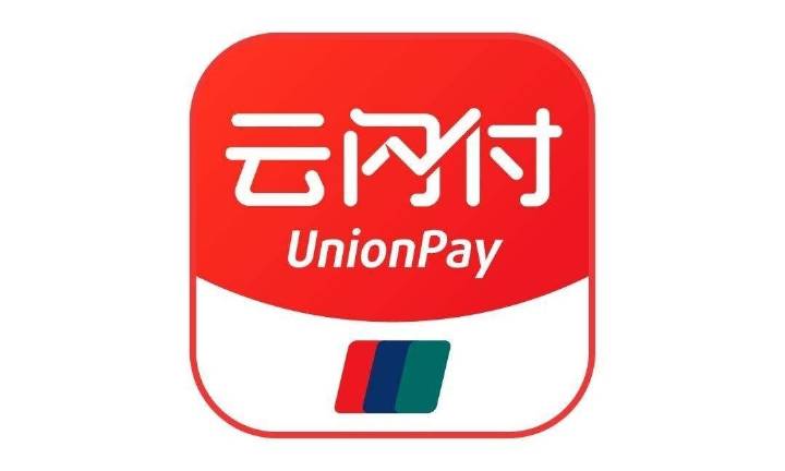 云闪付下载官方app缩略图