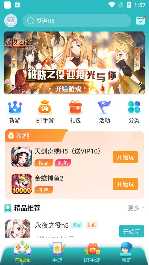 7659游戏中心官方网站