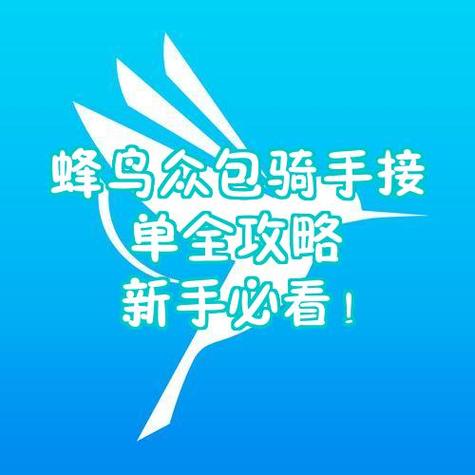 蜂鸟众包进阶答案10题