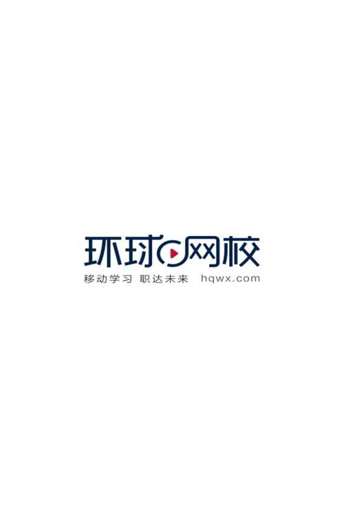 环球网校app安卓版图标