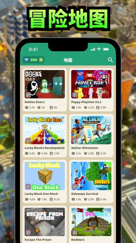 我的世界无限钻石币版下载