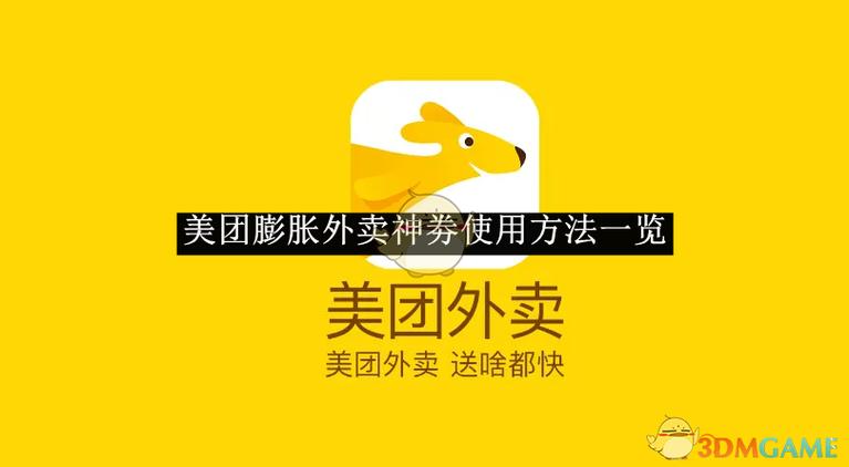 美团的劵怎么给别人用