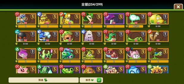 pvz2最新全植物5阶存档版图标