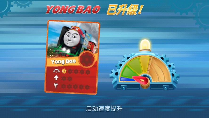 快跑!托马斯的游戏图标