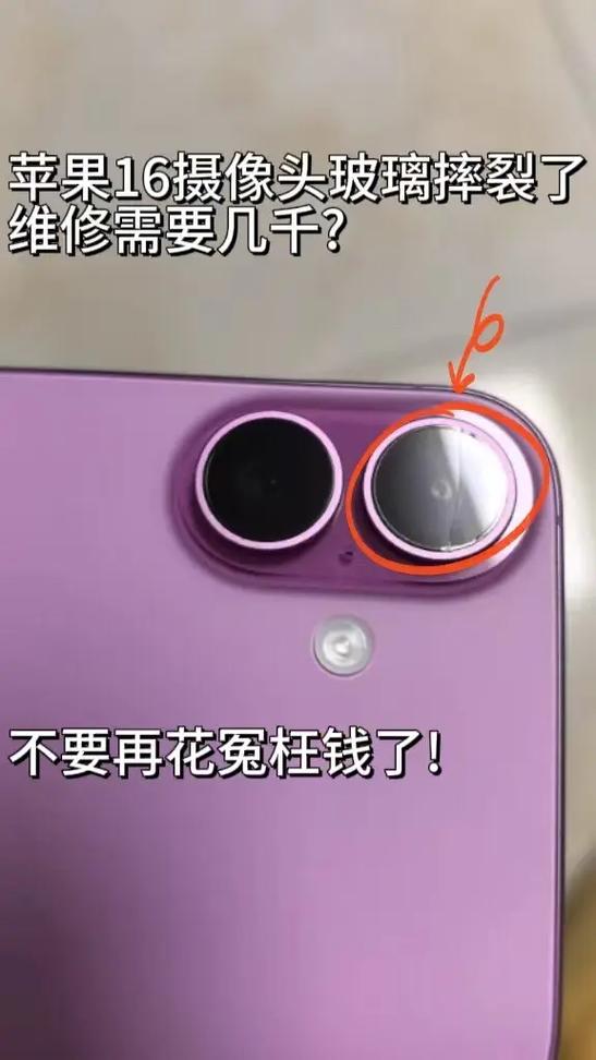 手机摄像头坏了怎么办图标