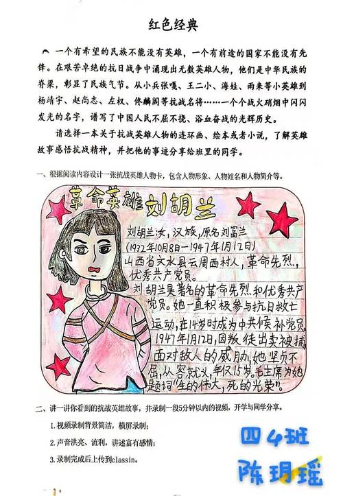 贾翼萱调香故事讲了什么