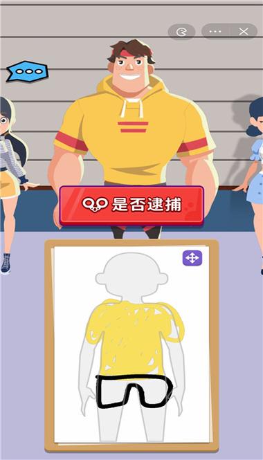 侦探小画家下载安装最新版