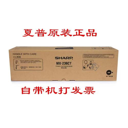 夏普墨盒怎么加墨