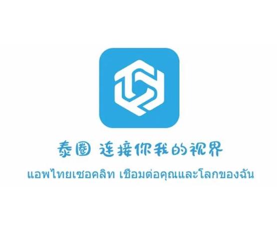 2023最新版泰剧迷app