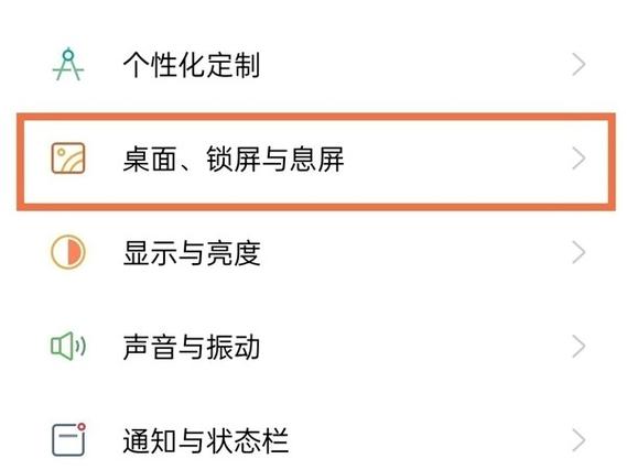 oppo手机怎么显示国家节日