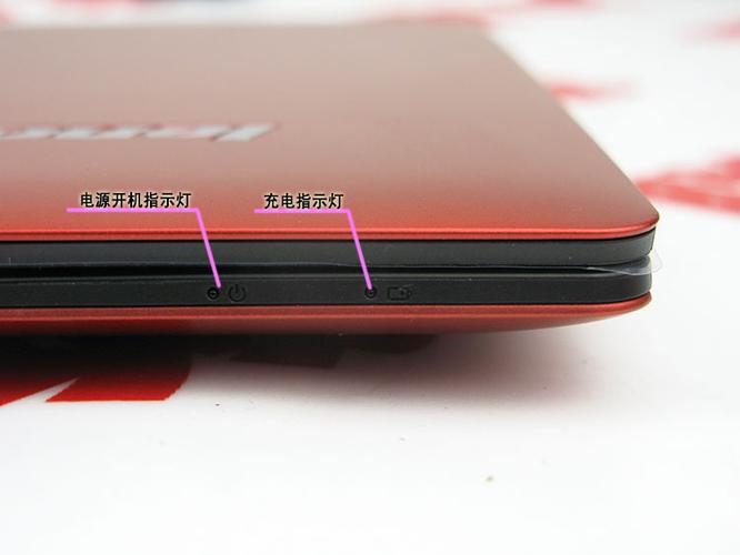 联想笔记本怎么知道充满电了图标