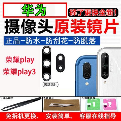 荣耀相机不见了怎么找回
