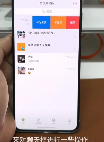 平板可以用微信支付吗