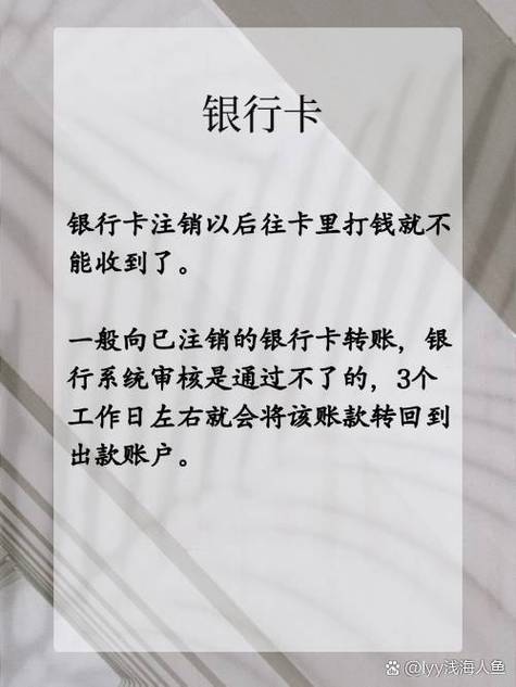 银行卡挂失了还能往里面打钱吗