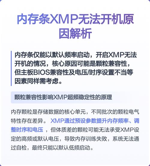 两个内存条坏了一个会无法开机吗