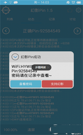 CiliCili最新版怎么安装