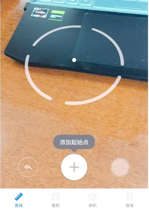 华为ar测量准吗