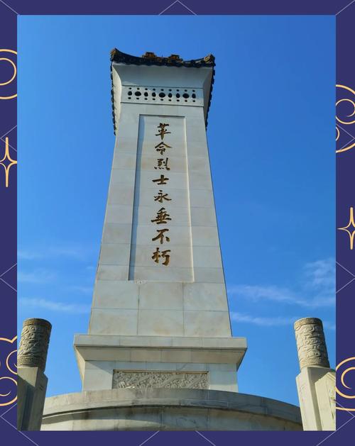纪念碑谷第7关怎么过
