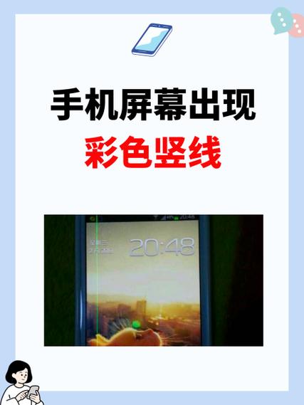 手机屏幕出现机主怎么消除