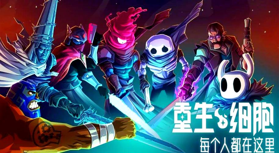 重生细胞免费版完整版图标
