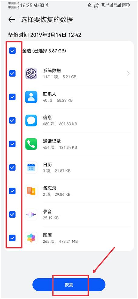 ps4破解游戏云盘图标