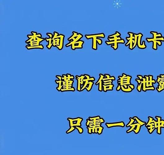 用手机号注册账号有风险吗图标