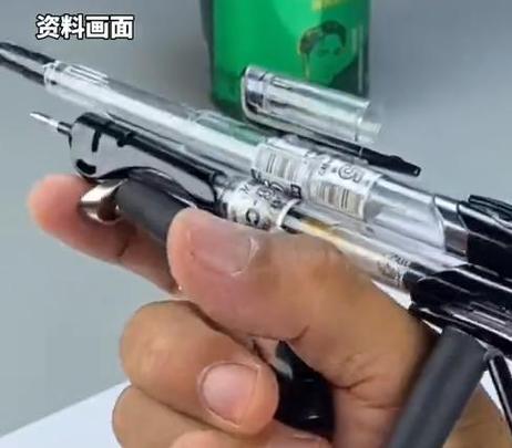 做一把帅气的枪