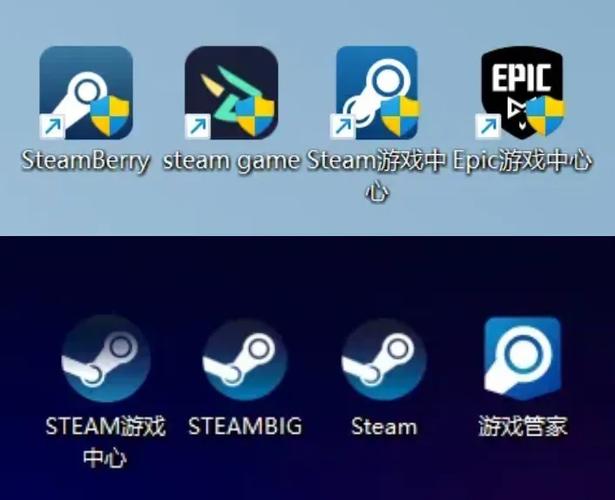 steam游戏的图标变白图标