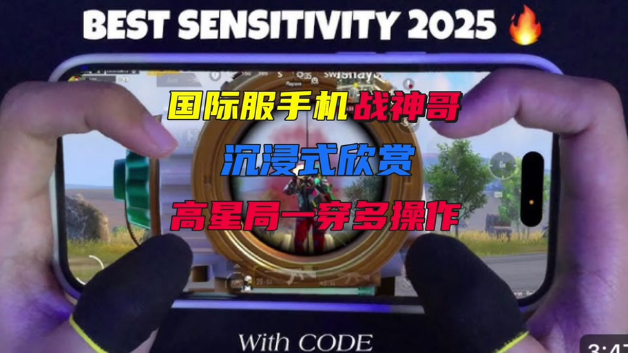 一键解锁超广角国际服2022最新版图标
