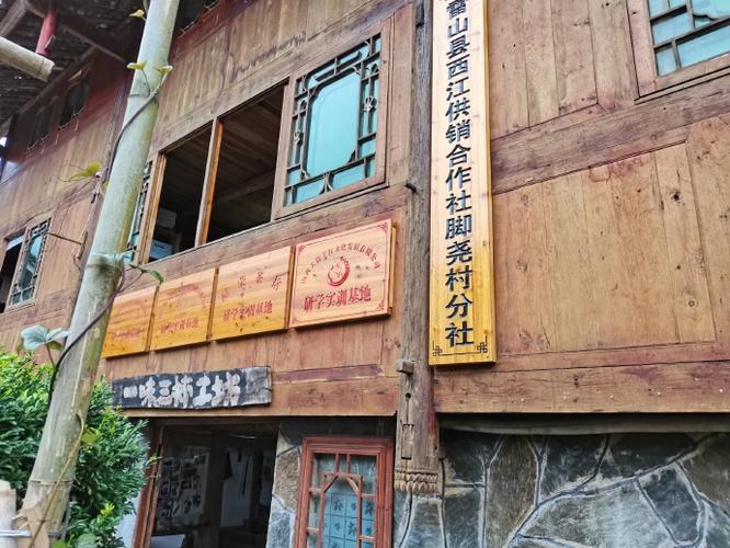 农禾之家图标