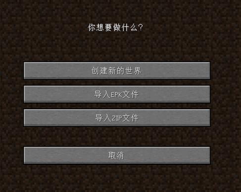 手机版mc网易免费开挂神器图标