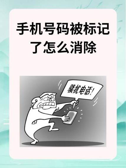 手机屏有个方形标记怎么去掉