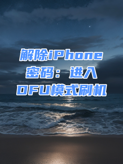苹果13刷机了还能用吗