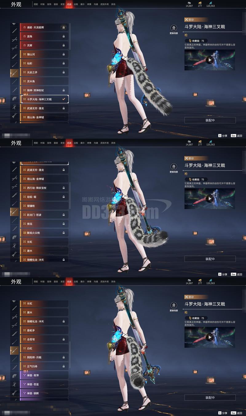 ffbe尾刀手推荐