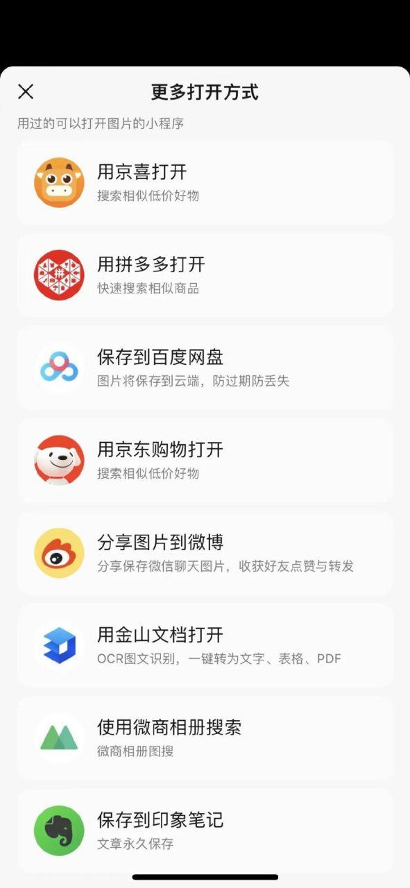 打开测试功能