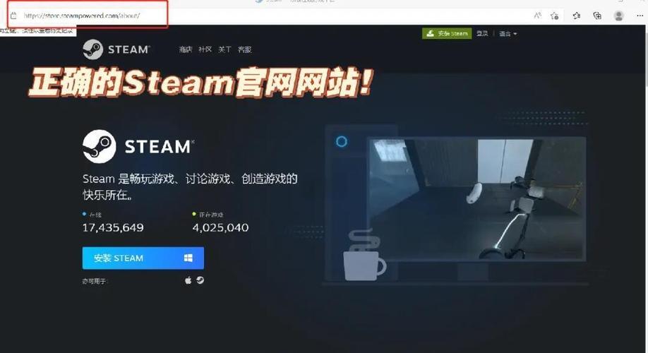 steam游戏变借用图标