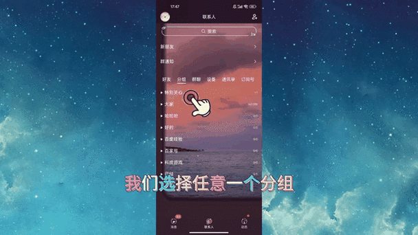 QQ好友动态怎么屏蔽人