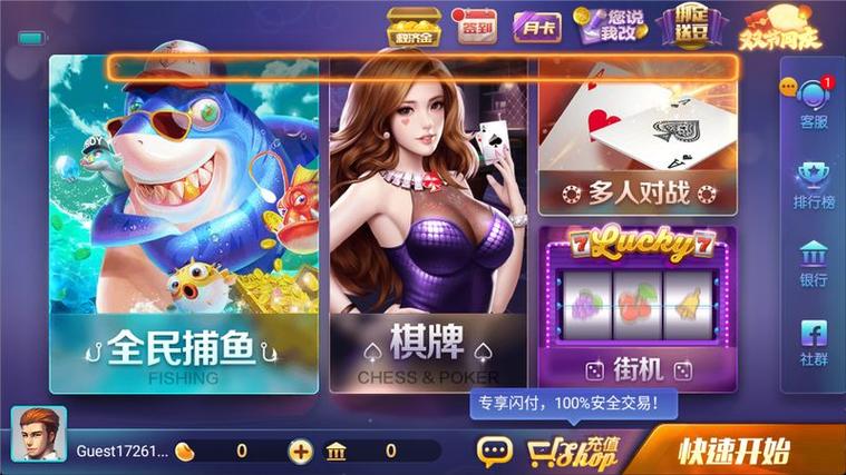 850正版豪华版图标