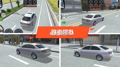 3d驾考模拟破解版