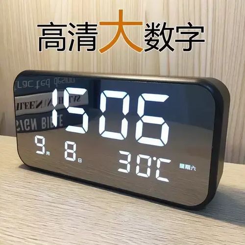闹钟时钟下载安装闹钟下载游戏截图